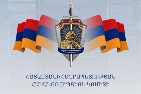 ՀՀ հակակոռուպցիոն կոմիտեն պարզաբանել է ՀՀ փաստաբանների պալատի հայտարարությունը